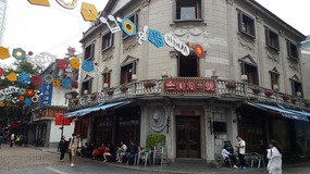 Ningbo Bund & Art Museum Level 1