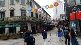 Ningbo Bund & Art Museum Level 1