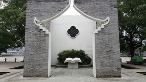 Ningbo Bund & Art Museum Level 1