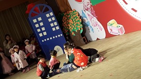 Kinder Plays & Xmas Fun