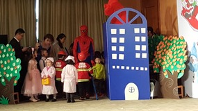 Kinder Plays & Xmas Fun