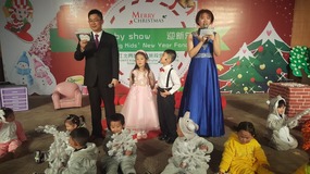 Kinder Plays & Xmas Fun