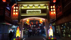Shanghai New Year