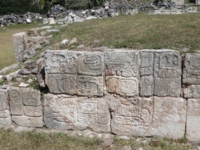 Glyphs at Kabah