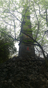 Monument by the lake