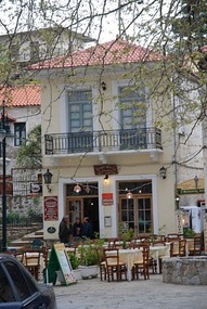 Greek cofffee house