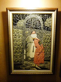 Example of Turkish tile work