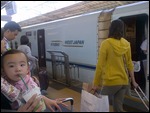 Boarding the Bullet Train