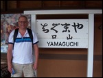 At Yamaguchi Station