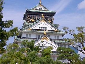 Osaka Castle