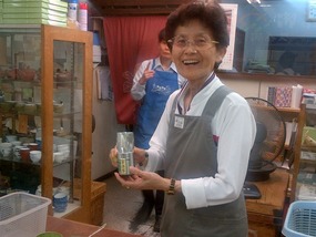 Tea lady