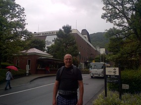 At the Suntory Tamazaki Distillary