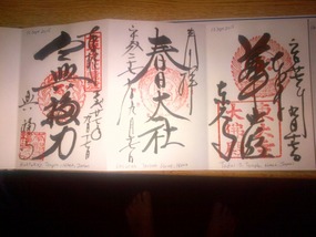 Temple book