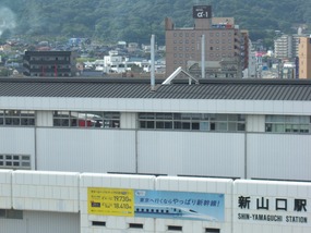 View of station out our window