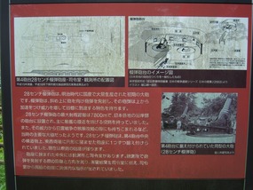 Gun emplacements