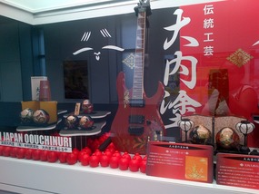 Display in JR station