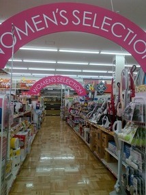 Women's Selection aisle