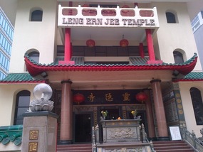 Leng Ern Jee Temple