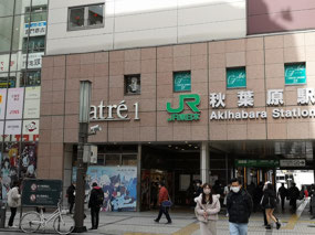 Akihabara Station