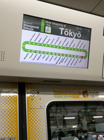 Live route map inside train