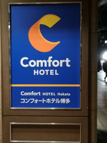 Comfort Hotel