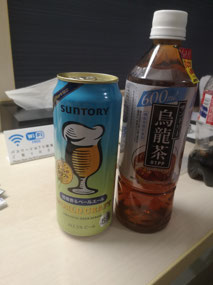 Special beer