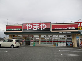 YaMa Ya World Liquor System store