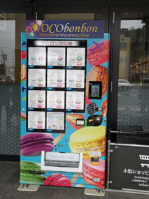 Macaroon vending machine
