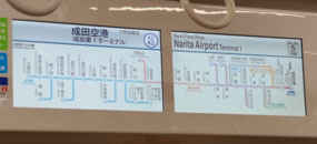 Map inside train