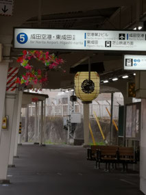 Train platform