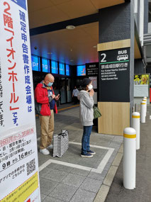 Waiting for return bus
