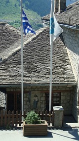 The Museum of Metsovo