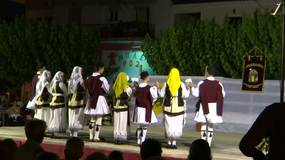 Traditional dances from Epirus 