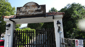 The 1990 Bar and Restaurant -Portaria