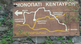 Crossing the "Path of Centaurs" of Portaria