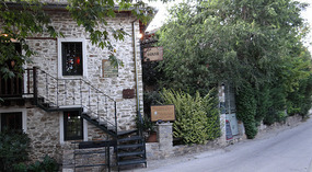 Archontiko Stamou    -Zagora