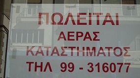" AIR IS SOLD HERE"