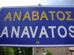 The leading sign