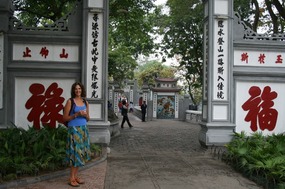 entrance to the Huc Bridge