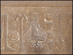 Temple Of Soben & Harderis - Baby Delivery.