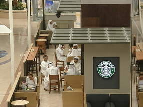 Marina Mall - Abu Dhabi.