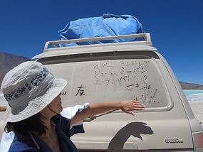 Graffiti.