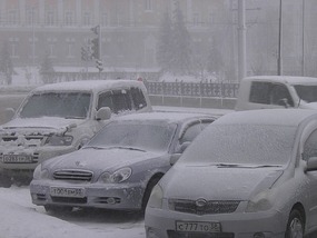 Blizzard Begins.