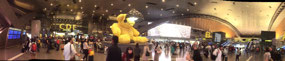 Doha Airport panorama