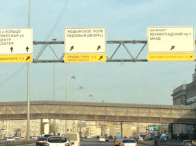 Which way ?