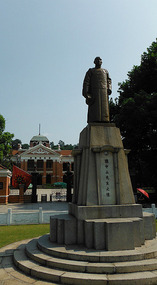 Memorial Hall of Wuchang Uprising - Dr. Sun Yat-se