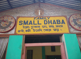 My lunch place