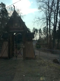 An Old Gate House
