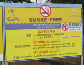 Another new sign on the beach