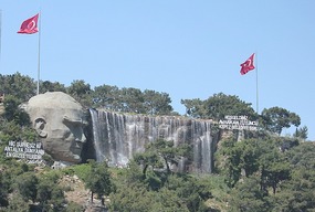 Duden Falls